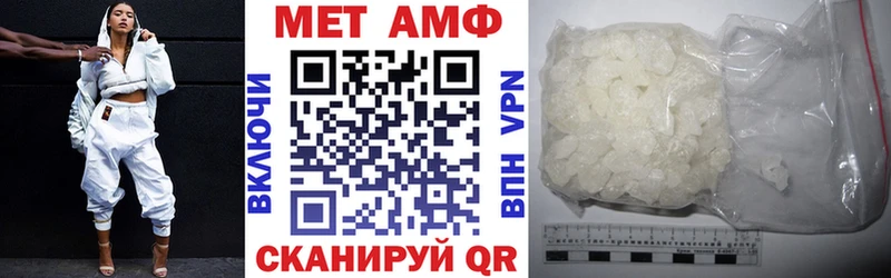 продажа наркотиков  Нахабино  Amphetamine Розовый 