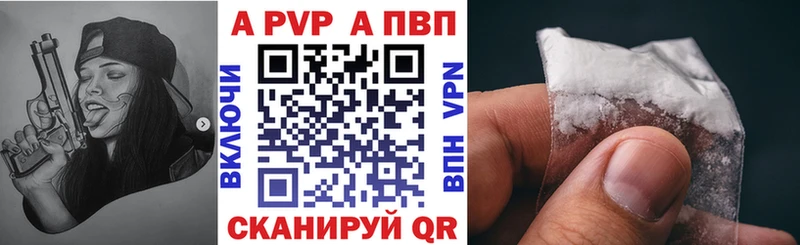 KRAKEN рабочий сайт  Нахабино  A PVP Crystall 