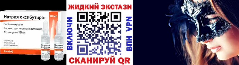купить  сайты  Нахабино  БУТИРАТ вода 