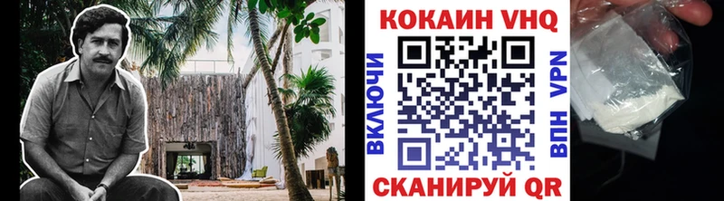 COCAIN Колумбийский  Нахабино 