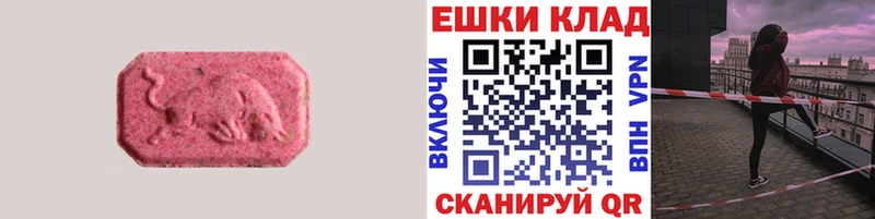 ЭКСТАЗИ Cube  Нахабино 