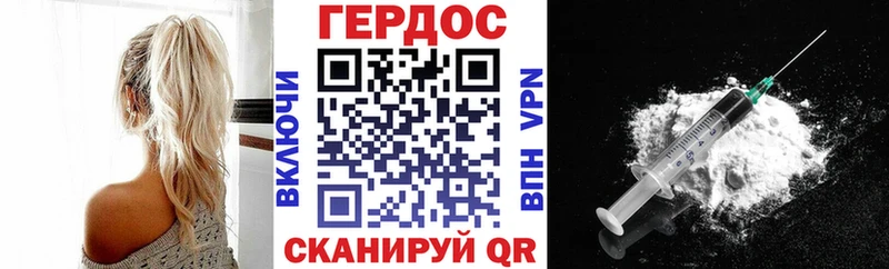 Героин афганец Нахабино
