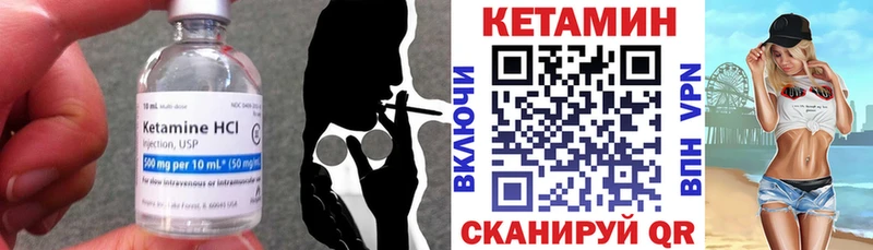 КЕТАМИН ketamine  Нахабино 