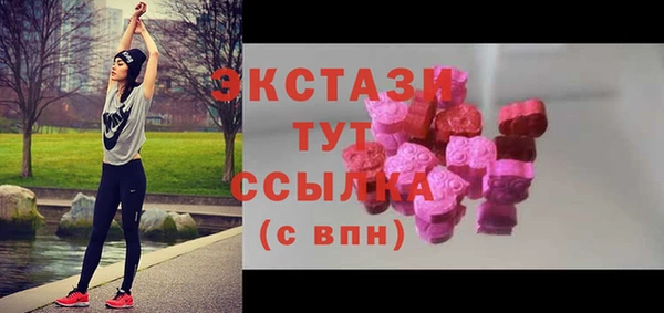 ALPHA PVP Хадыженск