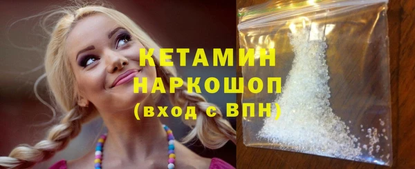 ALPHA PVP Хадыженск