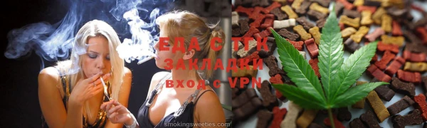 ALPHA PVP Хадыженск