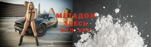 spice Фурманов
