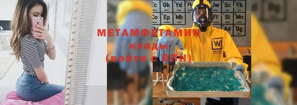 spice Фурманов