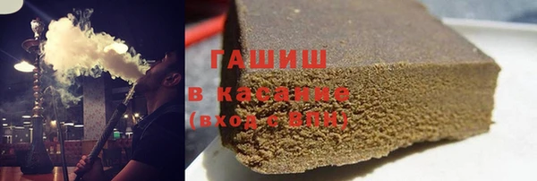 ALPHA PVP Хадыженск