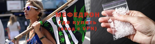 ALPHA PVP Хадыженск