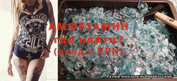 ALPHA PVP Хадыженск