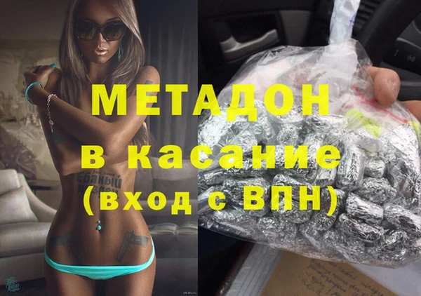 ALPHA PVP Хадыженск