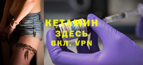 ALPHA PVP Хадыженск
