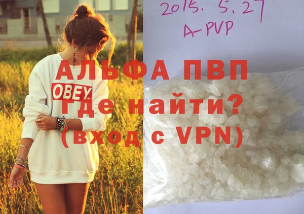 ALPHA PVP Хадыженск