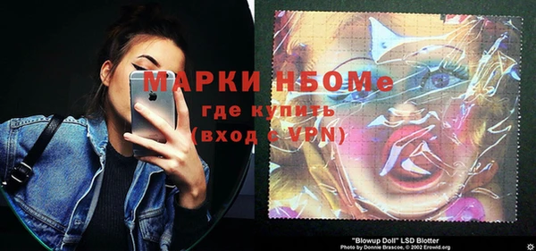 spice Фурманов