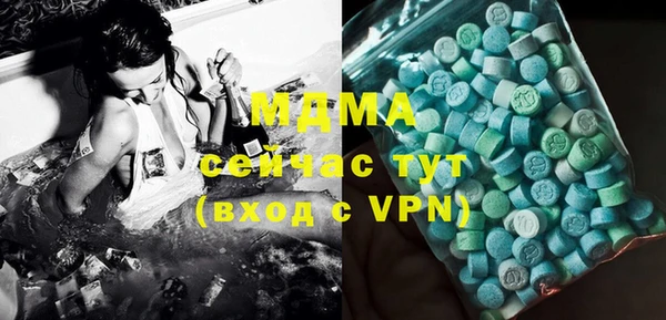 ALPHA PVP Хадыженск