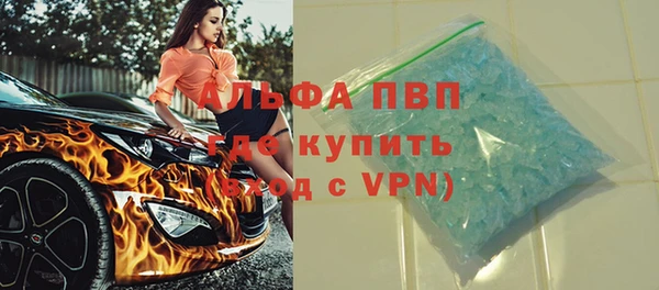 spice Фурманов