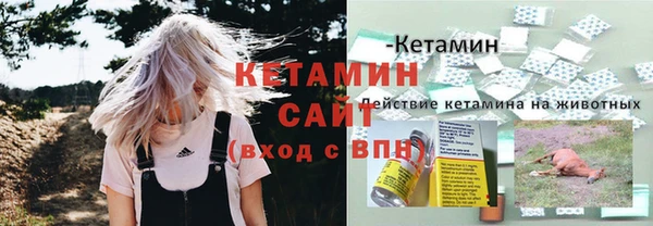 spice Фурманов