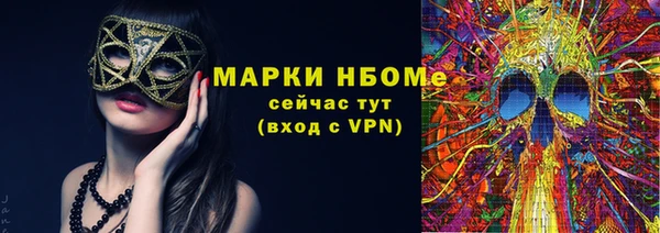 кокаин премиум Ханты-Мансийск