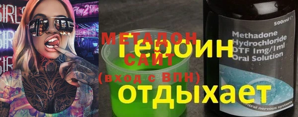 ALPHA PVP Хадыженск