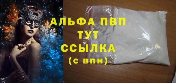 ALPHA PVP Хадыженск
