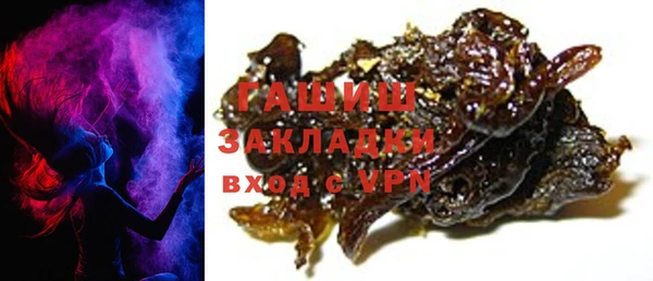 ALPHA PVP Хадыженск