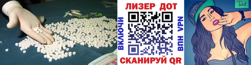 ЛСД экстази кислота купить закладку blacksprut вход Нахабино