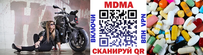 MDMA crystal  Нахабино 
