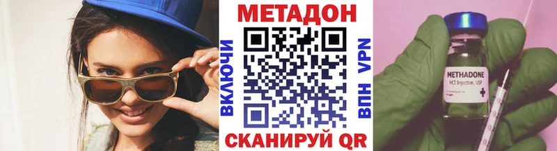 цена   Нахабино  МЕТАДОН белоснежный 