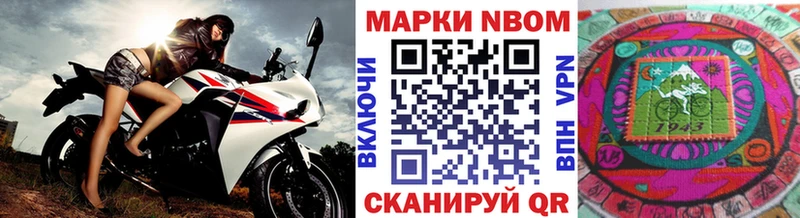блэк спрут как зайти  Нахабино  Наркотические марки 1,5мг 