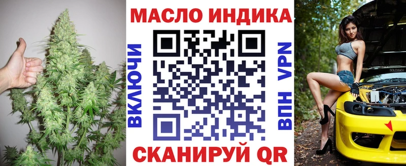 наркота  Нахабино  гидра ссылки  Дистиллят ТГК концентрат 